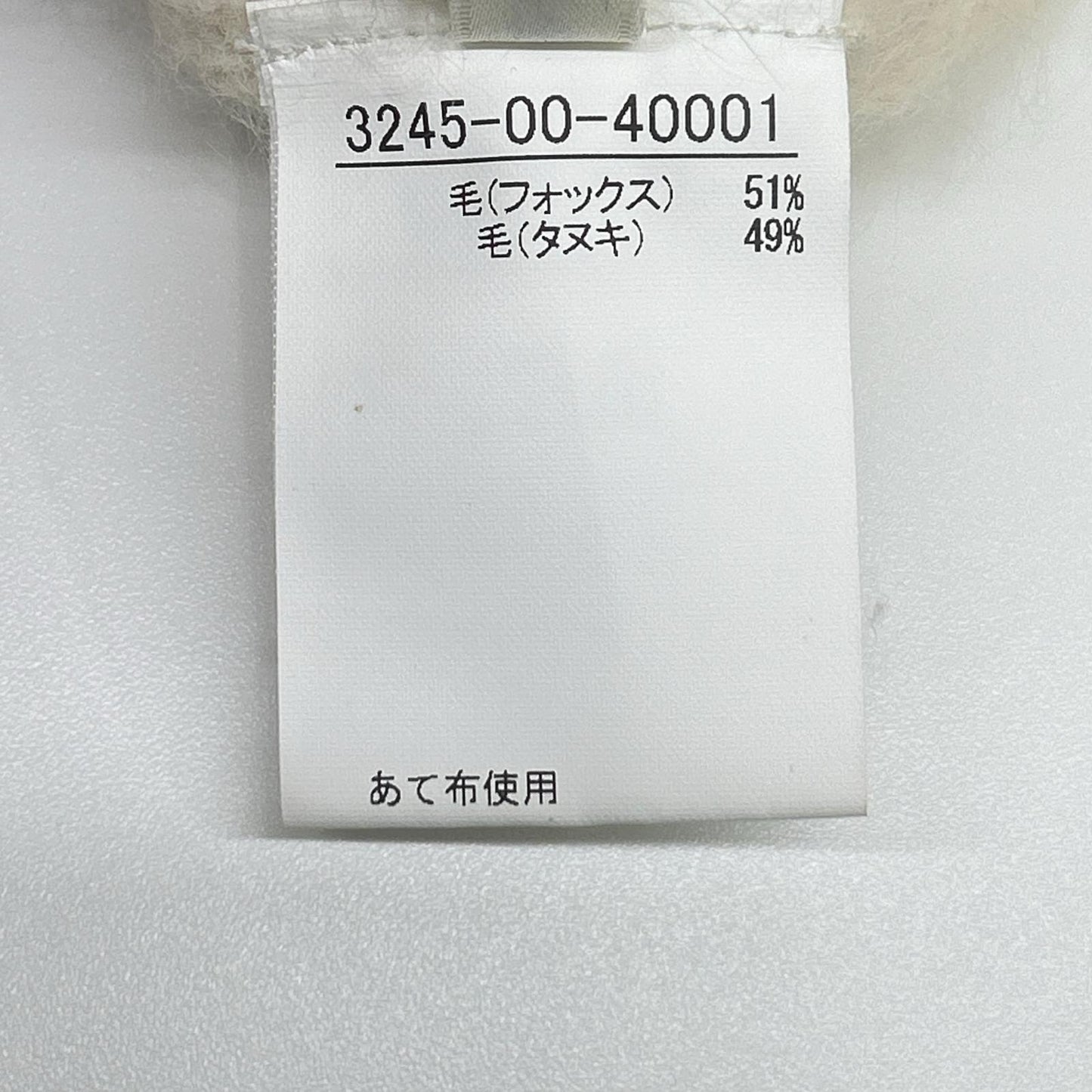 qualite カリテ 3245-00-40001 アイボリー フォックスラクーンニット トップス