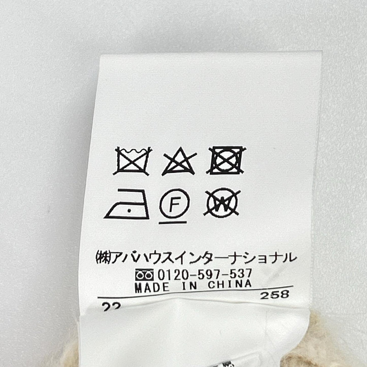 qualite カリテ 3245-00-40001 アイボリー フォックスラクーンニット トップス