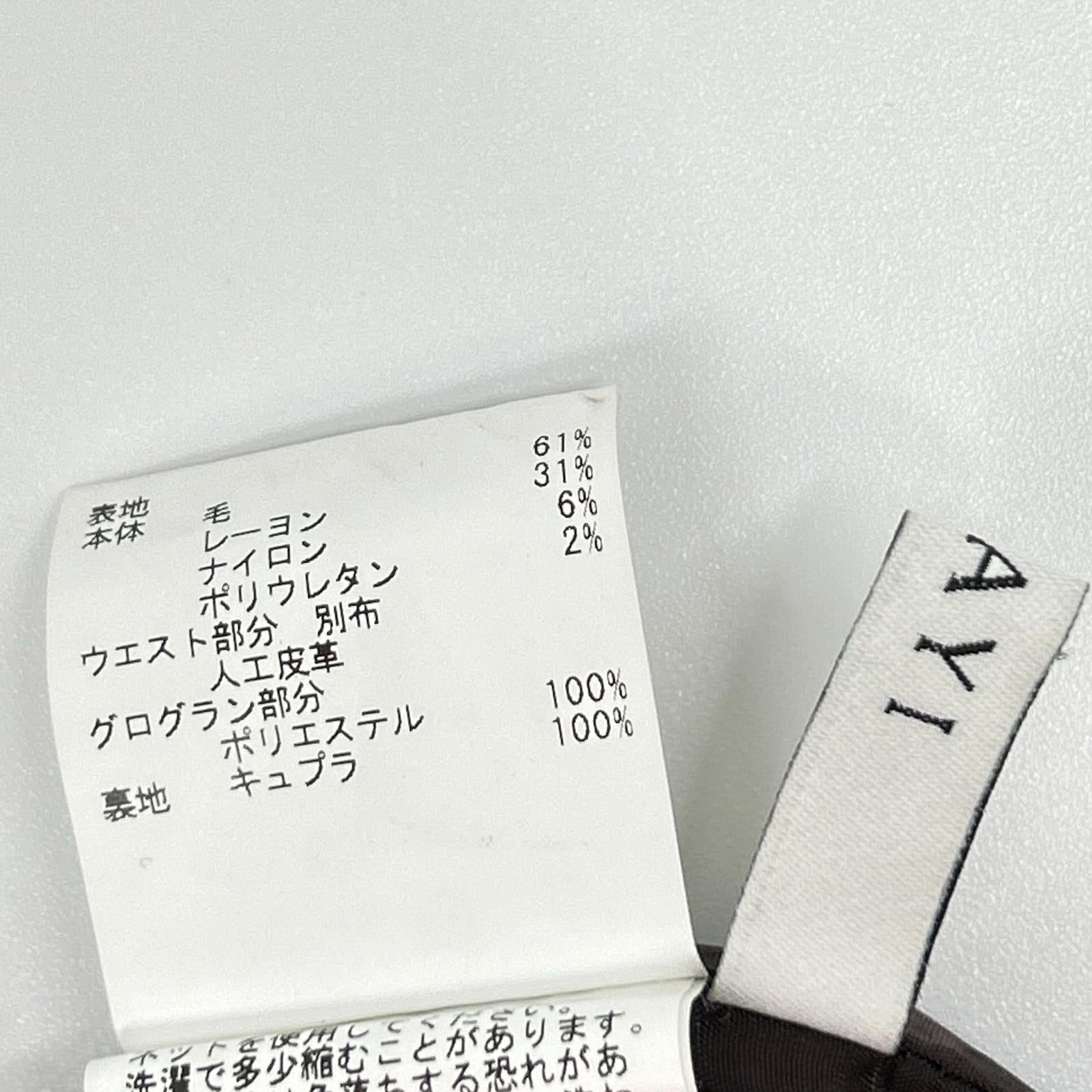 ANAYI アナイ グレー ウール混 ホームスパンマットビットツキスカート スカート