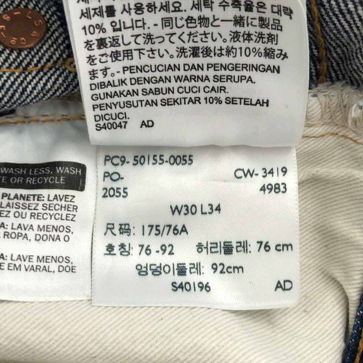 LEVI'S Levi's 501XX Vintage Clothing 1955 model Big E top