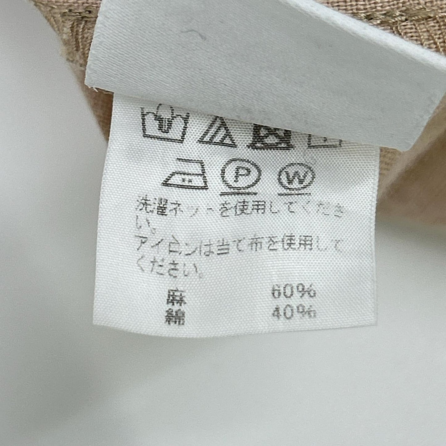 HOMME PLISSE ISSEY MIYAKE オムプリッセ イッセイミヤケ HP21FJ324 ベージュ コットンリネンドルマンショートスリーブシャツ トップス