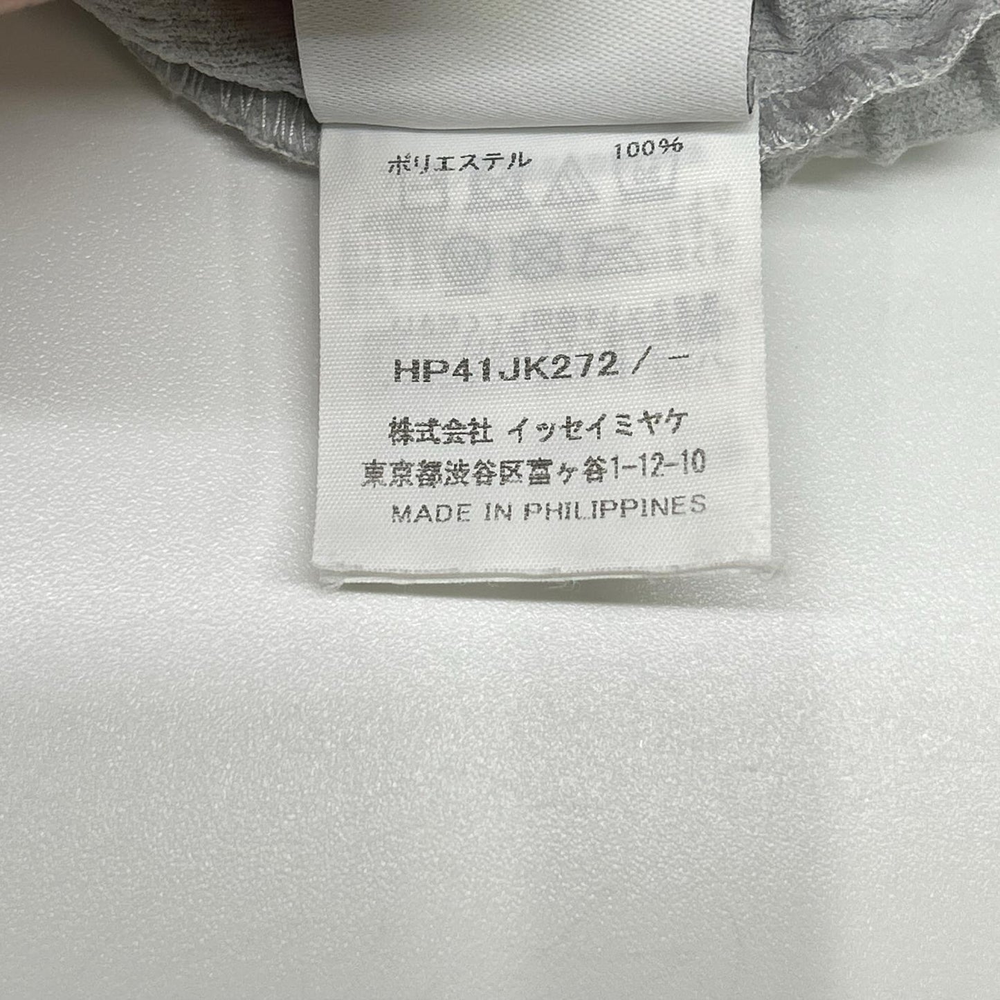 HOMME PLISSE ISSEY MIYAKE オムプリッセ イッセイミヤケ HP41-JK272 24SS ブルー HORIZON PLEATS プルオーバー トップス