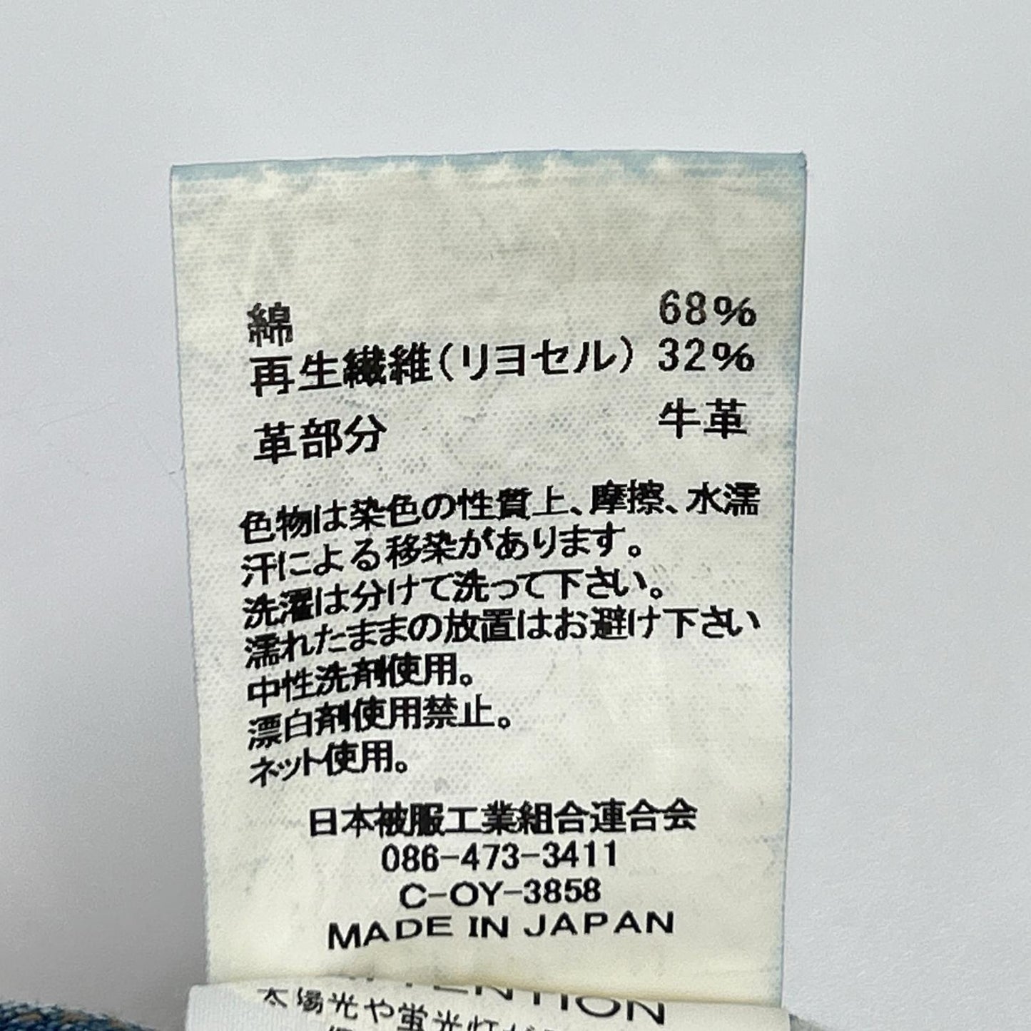 JOHN BULL ジョンブル JY252P02 ブルー セルヴィッチデニムワイドジーンズ ボトムス