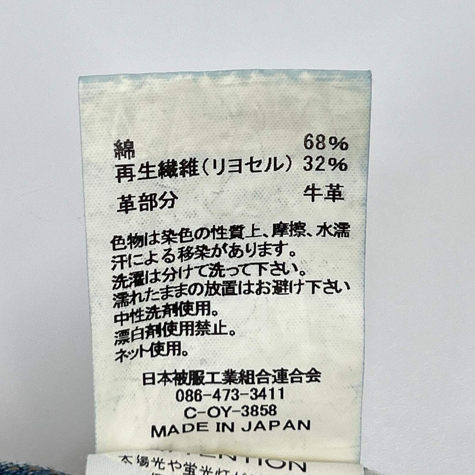 JOHN BULL ジョンブル JY252P02 ブルー セルヴィッチデニムワイドジーンズ ボトムス