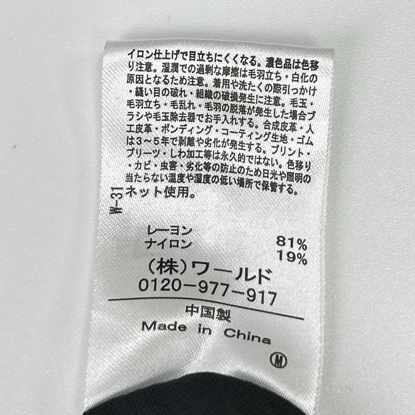 INDIVI インディヴィ ブラック フレンチスリーブ ブラウスライクジャケット ドロストワイドパンツ 2点 ボトムス