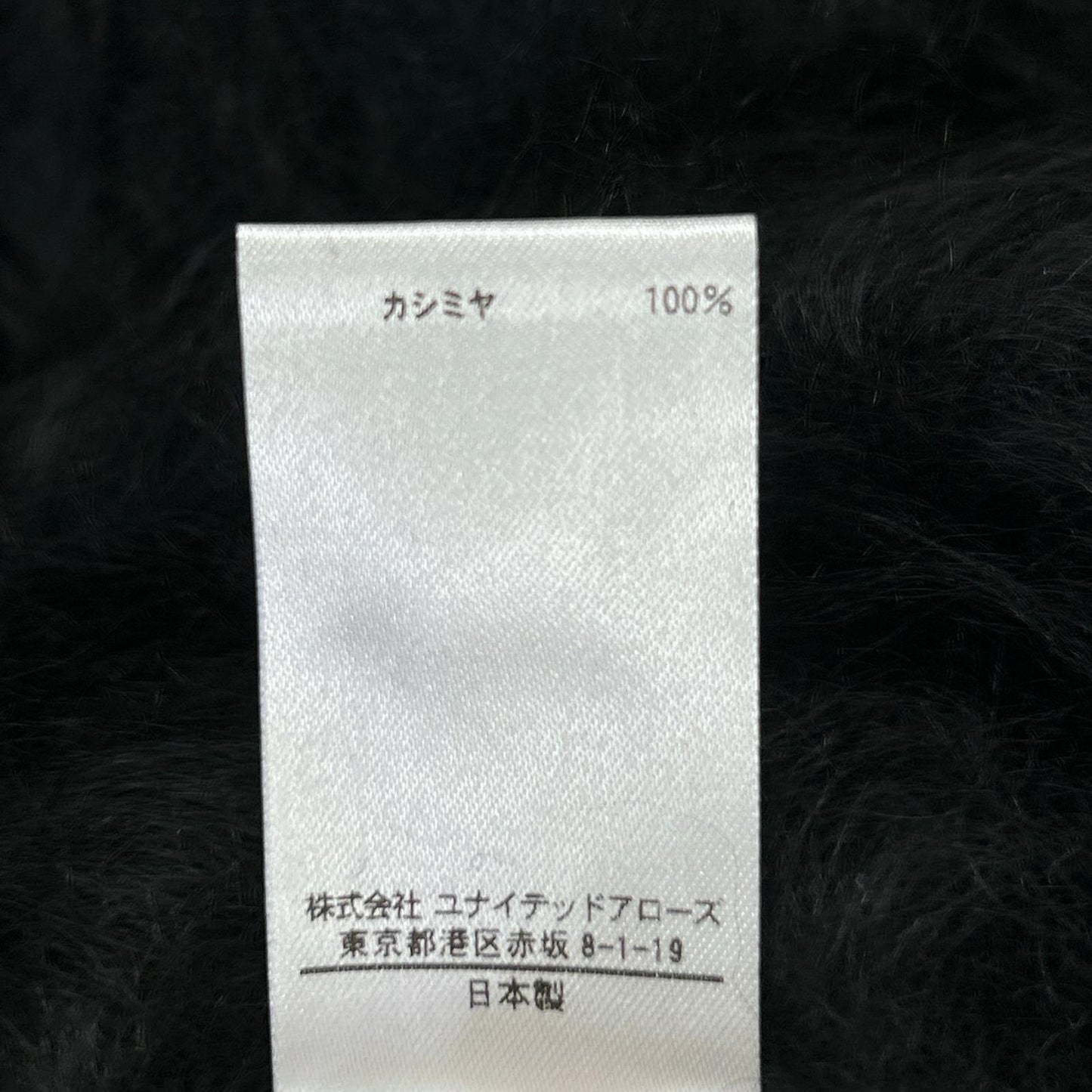 BLAMINK ブラミンク ブラック カシミヤファー7GVネックカーディガン トップス