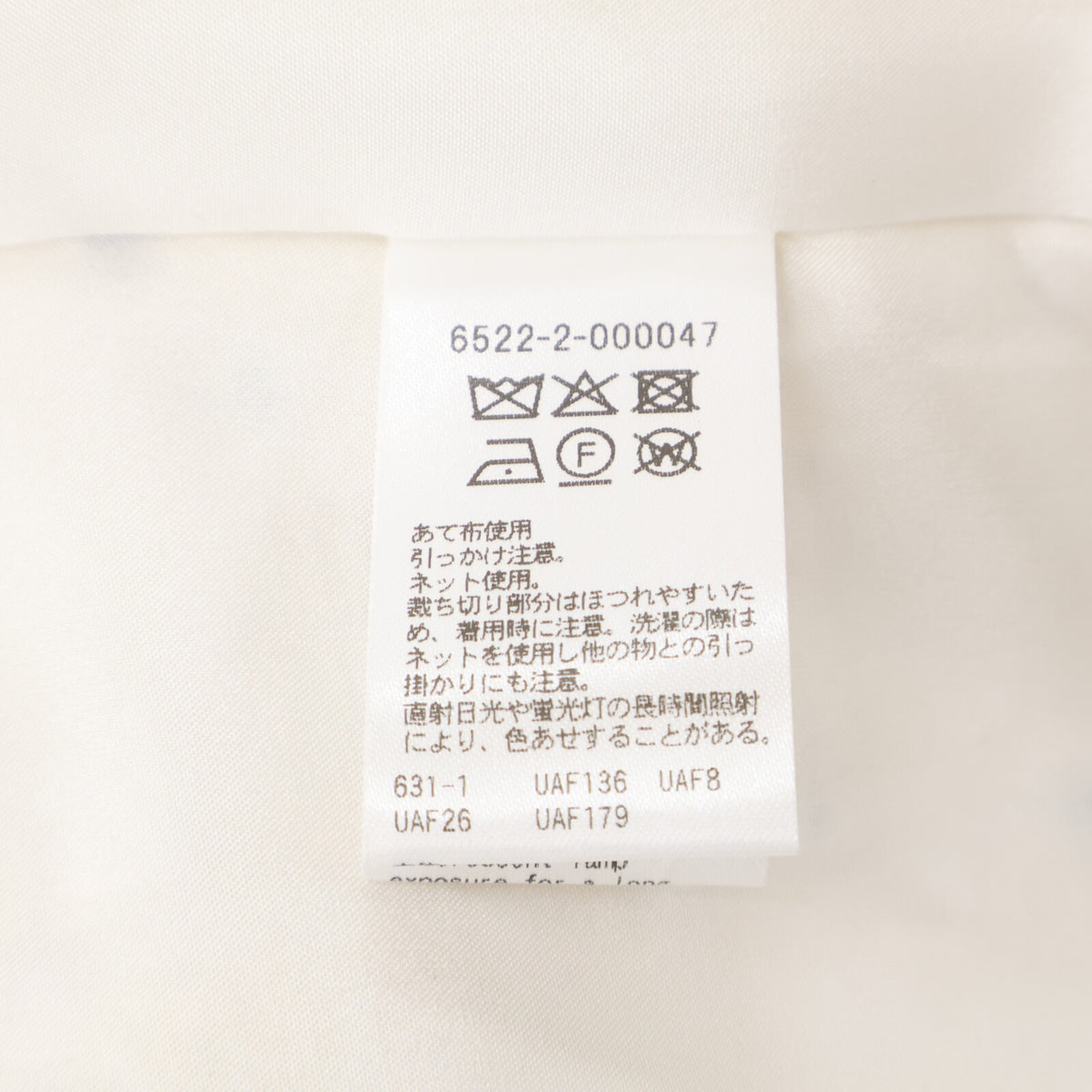 DRAWER ドゥロワー 【新品同様】6522-2-000047 RESORT ドットツイードフリンジノーカラージャケット ジャケット