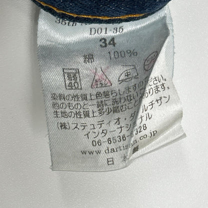 STUDIO D'ARTISAN ステュディオダルチザン D01-35 限定生産 35周年モデル 蓼正藍デニム "復刻D-01" ノンウォッシュ パンツ ボトムス