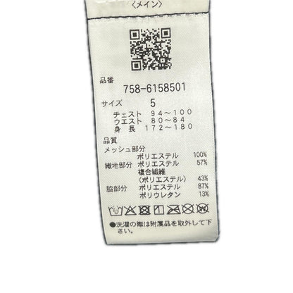 MASTER BUNNY EDITION マスターバニーエディション 758-6158501 OOL & HEAT 冷暖ペルチェメッシュベスト(MENS) ベスト