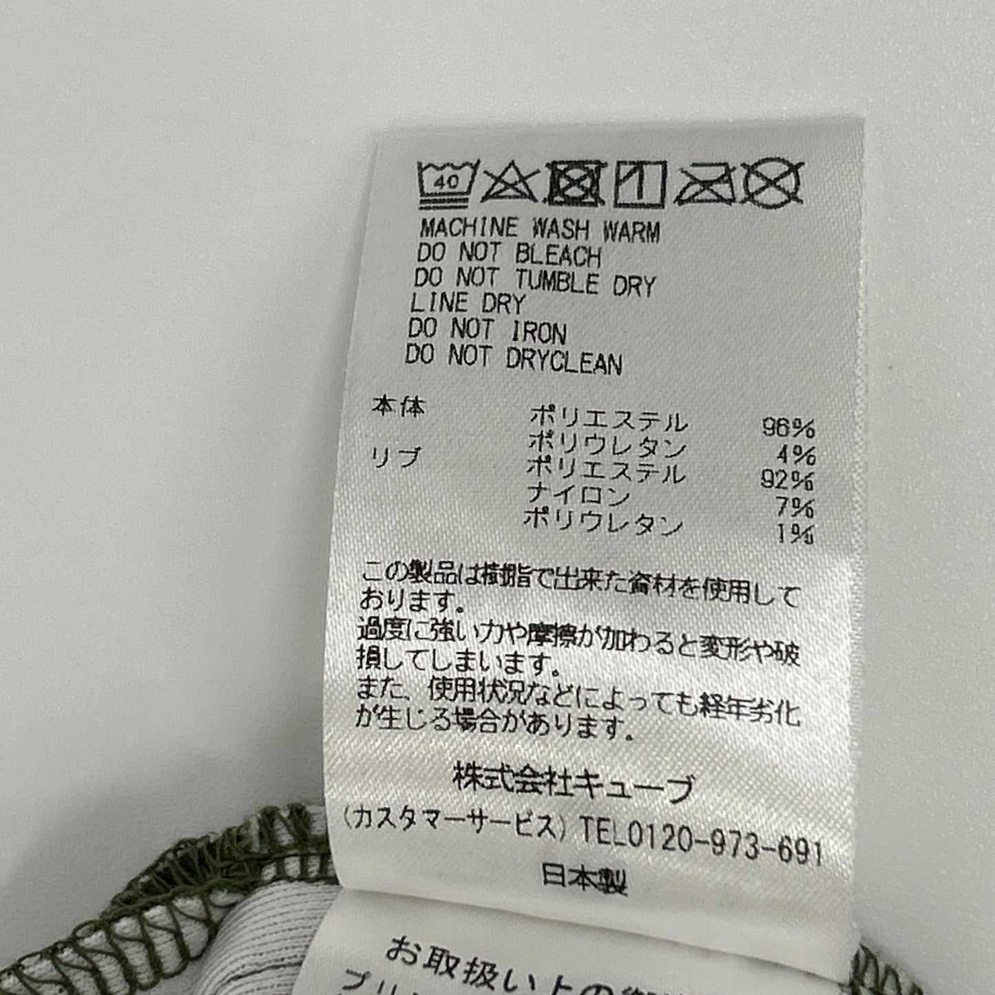 MARK&LONA マークアンドロナ MLM-4B-AP15 グリーン Rival Spounge Polo ポロシャツ トップス