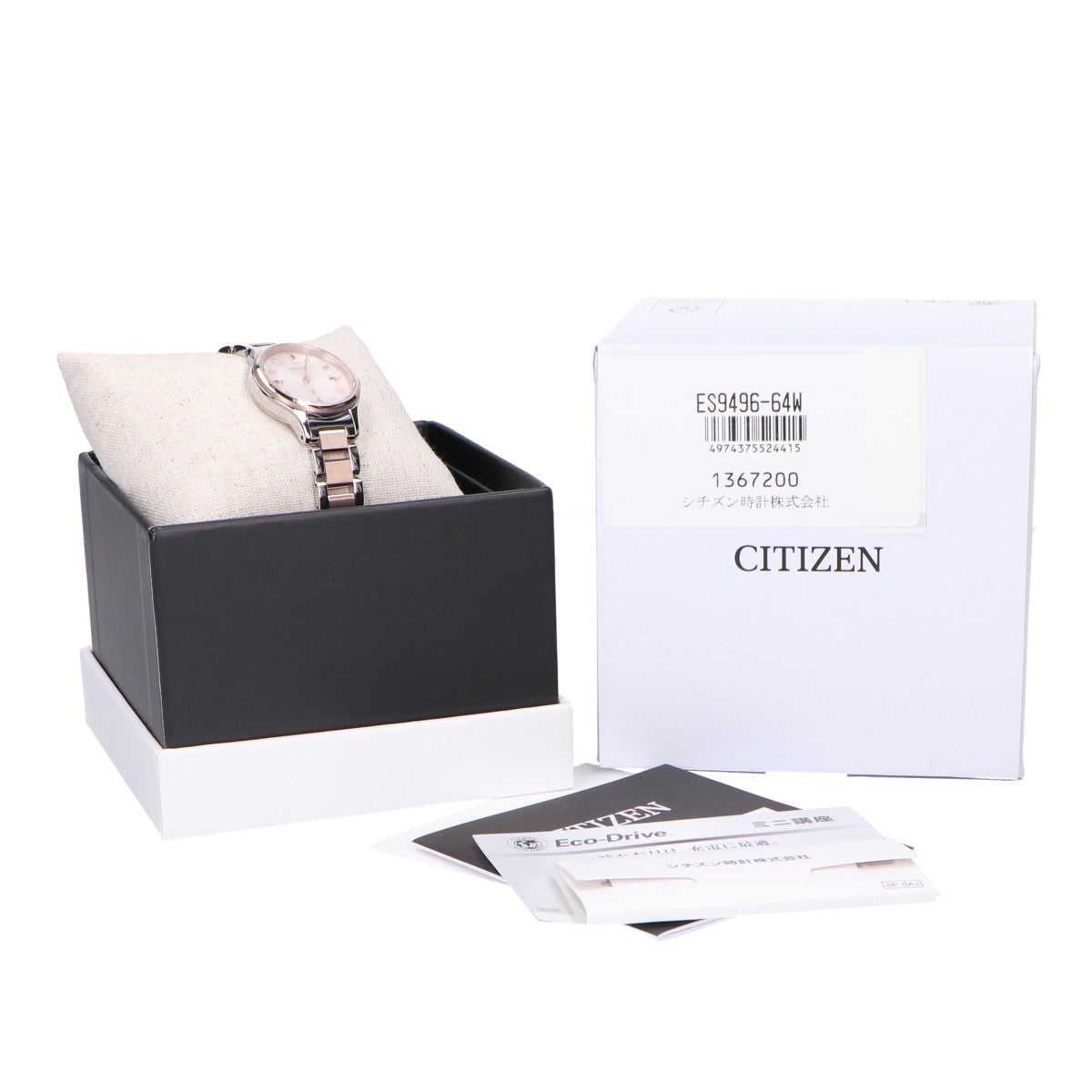 CITIZEN シチズン 【新品同様】ES9496-64W H060 xC hikari collection クロスシー エコ・ドライブ電波 腕時計