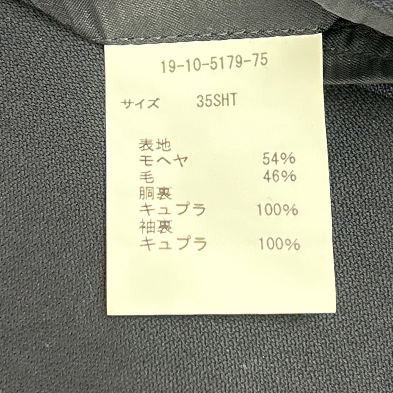 BrooksBrothers ブルックスブラザーズ 25年 トロフィーモヘヤ ミラクルクリンプウール 段返り3ボタンブレザー Traditional ジャケット