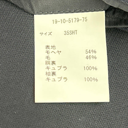 BrooksBrothers ブルックスブラザーズ 25年 トロフィーモヘヤ ミラクルクリンプウール 段返り3ボタンブレザー Traditional ジャケット
