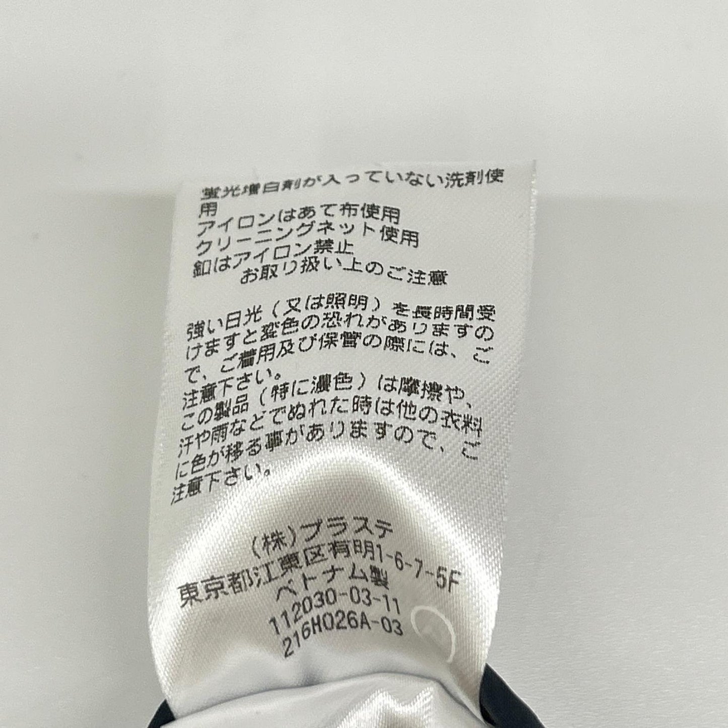 PLS+T(PLST) プラステ 12-6106012 ネイビー シェイプリザーブラップパンツ ボトムス