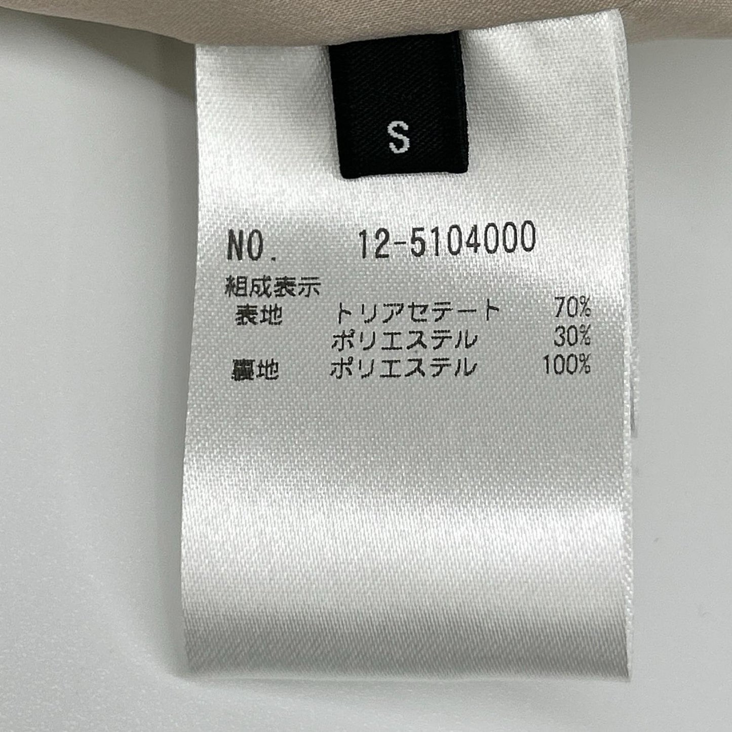 PLS+T(PLST) プラステ 12-5104000 ベージュ トリアセブレンドカラーレスジャケットテーパードパンツ スーツ スーツ セットアップ