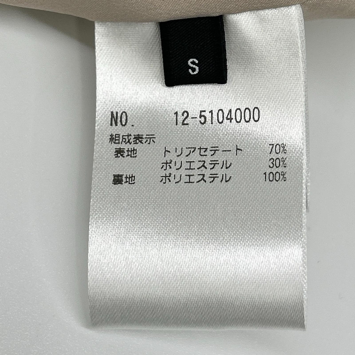 PLS+T(PLST) プラステ 12-5104000 ベージュ トリアセブレンドカラーレスジャケットテーパードパンツ スーツ スーツ セットアップ