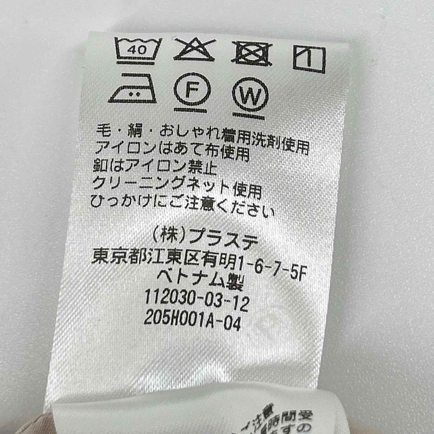 PLS+T(PLST) プラステ 12-5104000 ベージュ トリアセブレンドカラーレスジャケットテーパードパンツ スーツ スーツ セットアップ
