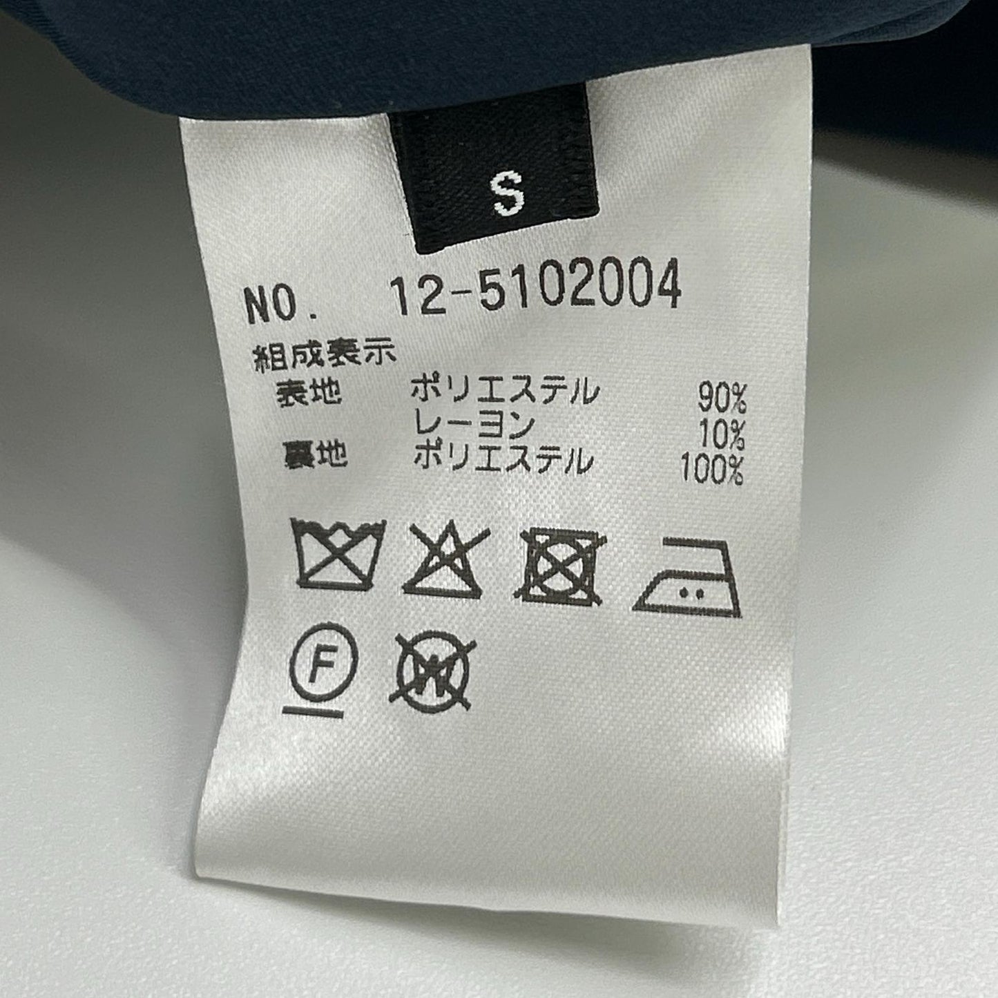 PLS+T(PLST) プラステ 12-5102004 ネイビー ツイードペプラムジレ ベスト ベスト