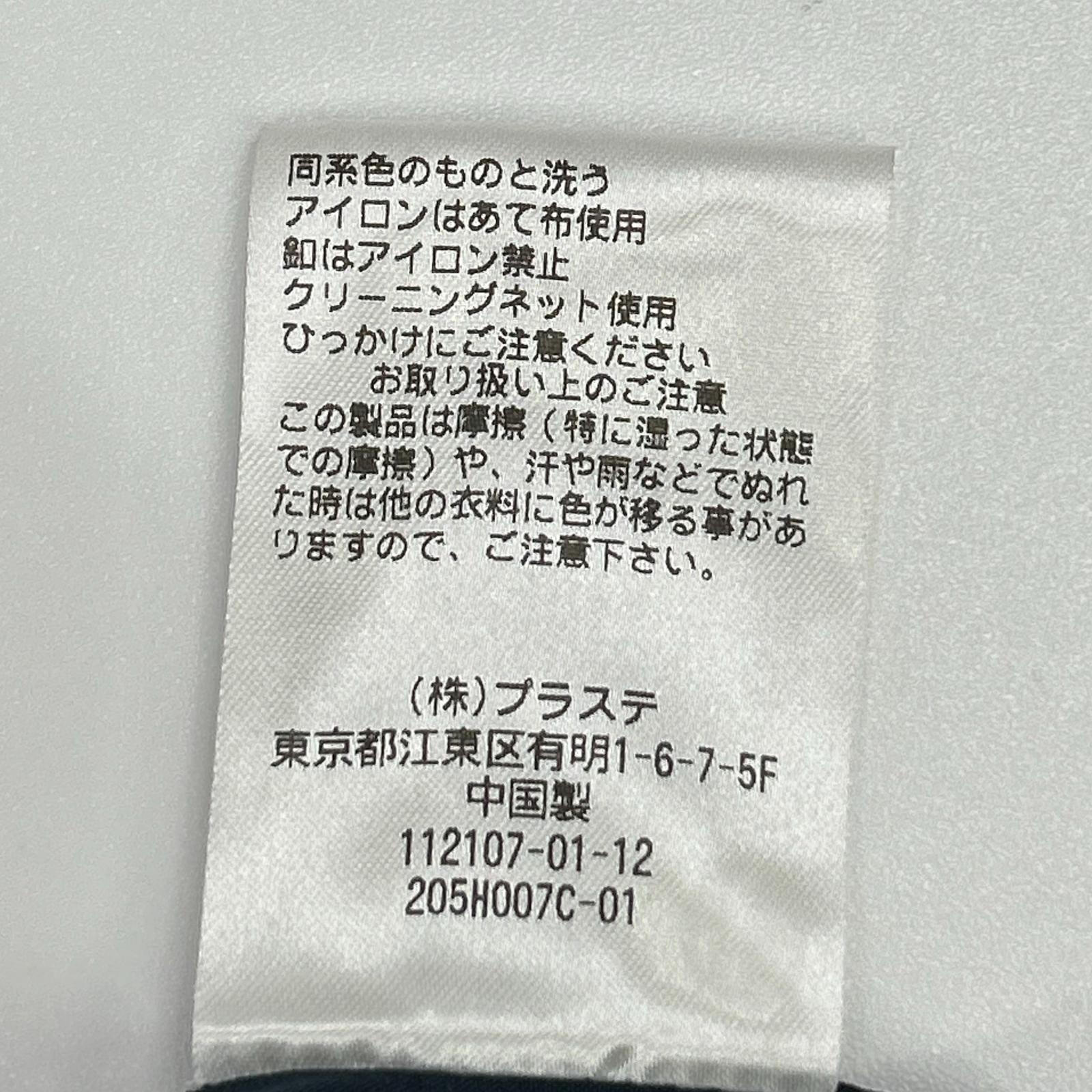 PLS+T(PLST) プラステ 12-5102004 ネイビー ツイードペプラムジレ ベスト ベスト