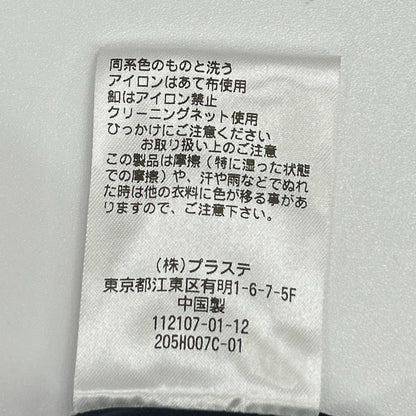 PLS+T(PLST) プラステ 12-5102004 ネイビー ツイードペプラムジレ ベスト ベスト