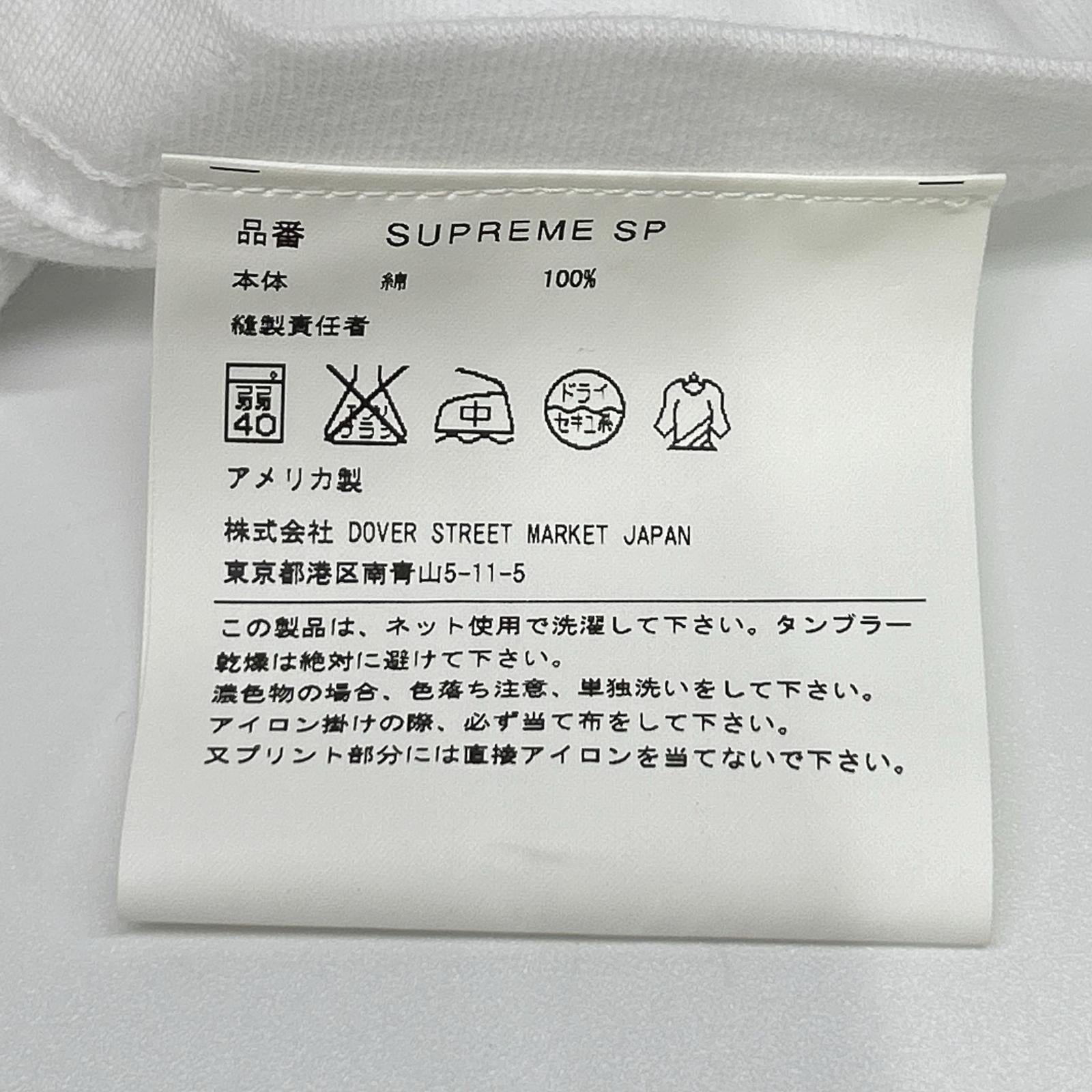 Supreme シュプリーム 16AW ホワイト DSMG限定 Tシャツ トップス