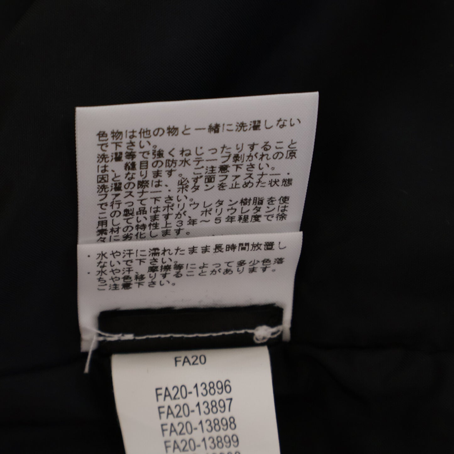 THE NORTH FACE ノースフェイス ｘSupreme シュプリーム【新品同様/国内正規】NP62002I 20FW S Logo mountain jacket マウンテンジャケット ジャケット