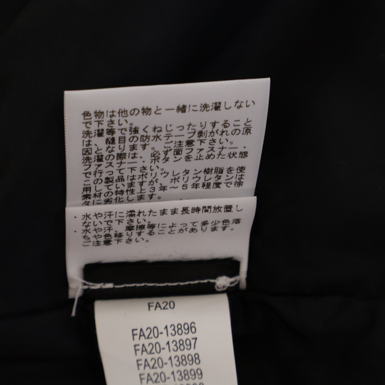 THE NORTH FACE ノースフェイス ｘSupreme シュプリーム【新品同様/国内正規】NP62002I 20FW S Logo mountain jacket マウンテンジャケット ジャケット