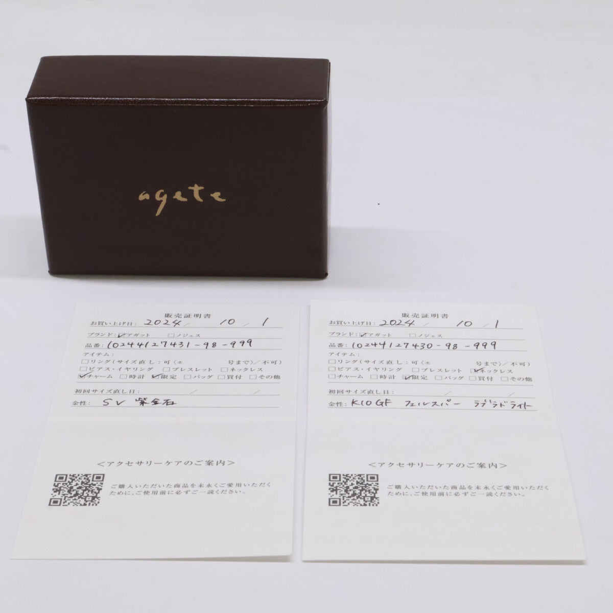 agete アガット 【美品】2024 Winter Limited Edition K10 フェルスパー ネックレス・SILVER 紫金石 チャーム ネックレス