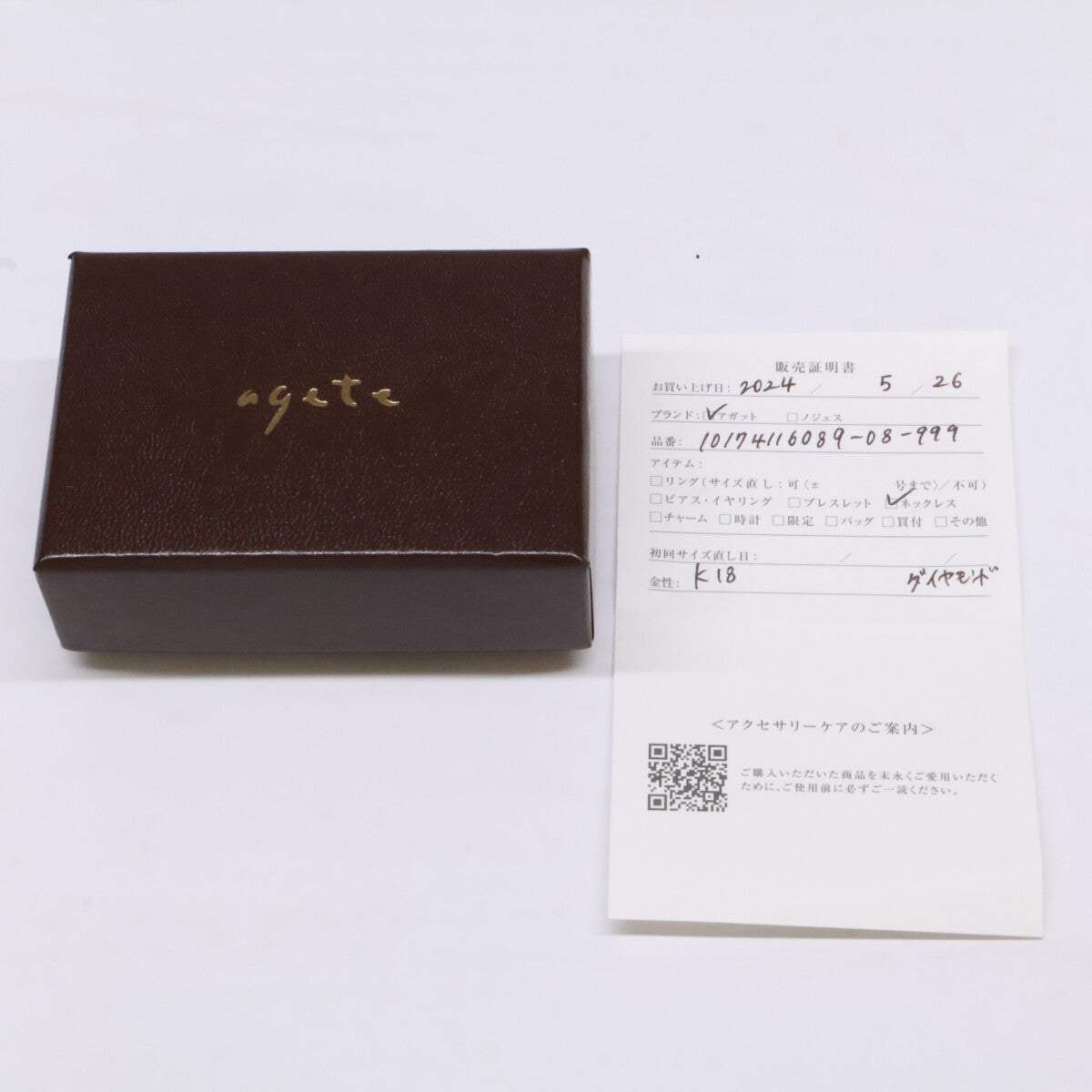 agete アガット 【美品】10174116089-08-999 K18 0.04 ダイヤモンド ネックレス