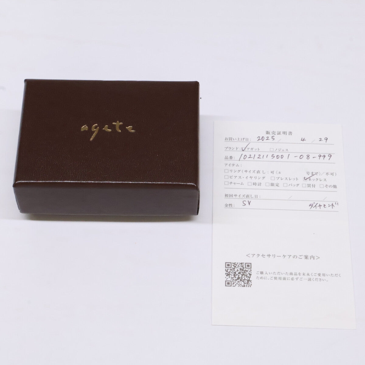 agete アガット 【美品】10212115001-08-999 SILVER 0.02 ダイヤモンド ネックレス
