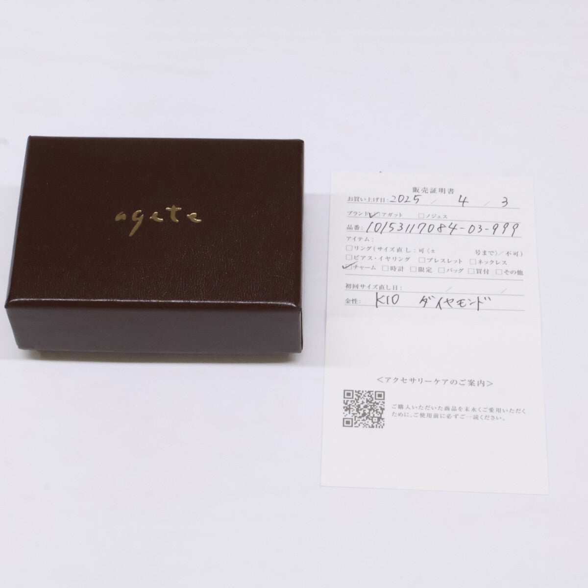 agete アガット 【美品】10153117084-03-999 K10 ダイヤモンドチャーム・SILVER925 チェーン ネックレス