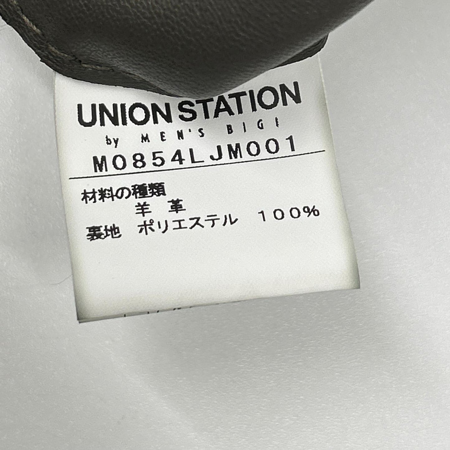 UnionStation ユニオンステーション M0854LJM001 ブラウン シープナッパシングルライダースジャケット ジャケット