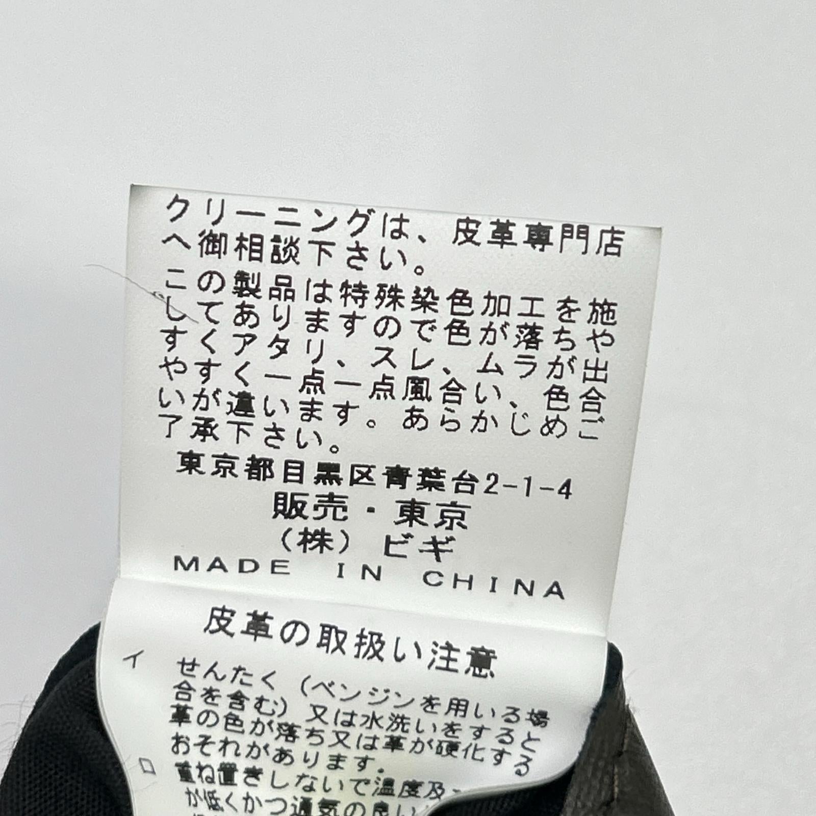 UnionStation ユニオンステーション M0854LJM001 ブラウン シープナッパシングルライダースジャケット ジャケット