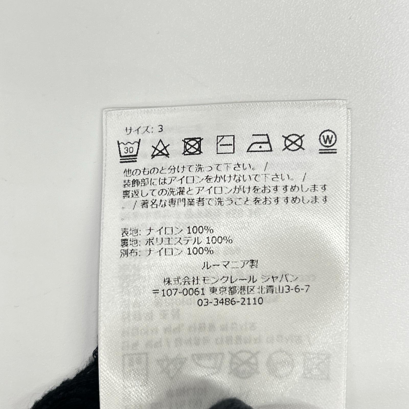 MONCLER モンクレール 22年製　I10911A00107 PAKITO ナイロン フルジップ フーディ ベスト
