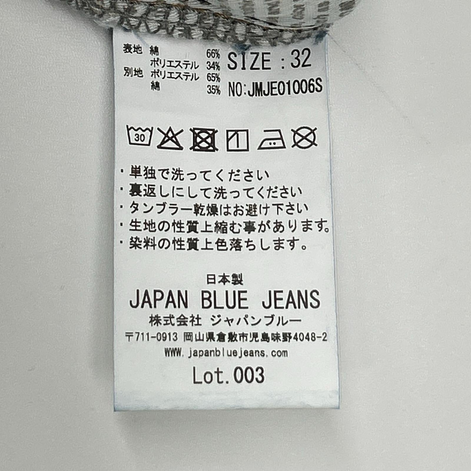 JAPAN BLUE JEANS ジャパンブルージーンズ JMJE01006S インディゴ 9oz ライトストレートデニム ボトムス