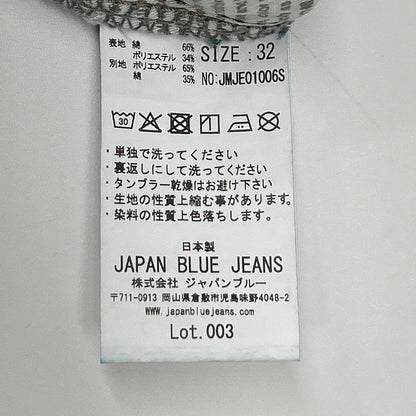 JAPAN BLUE JEANS ジャパンブルージーンズ JMJE01006S インディゴ 9oz ライトストレートデニム ボトムス
