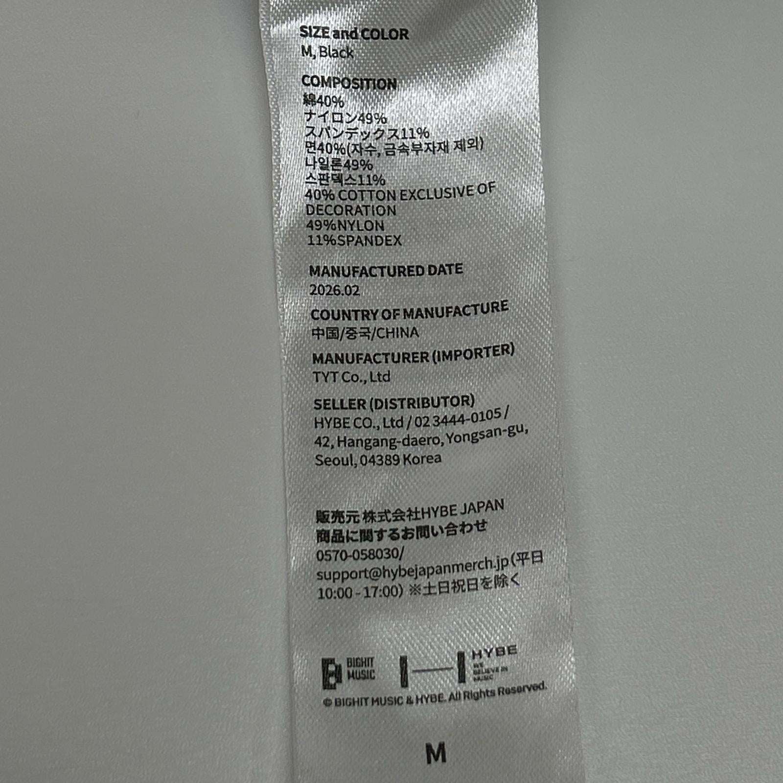 【BTS】ブラック ARIRANG T-SHIRT KOREA ヴィンテージ加工Tシャツ トップス