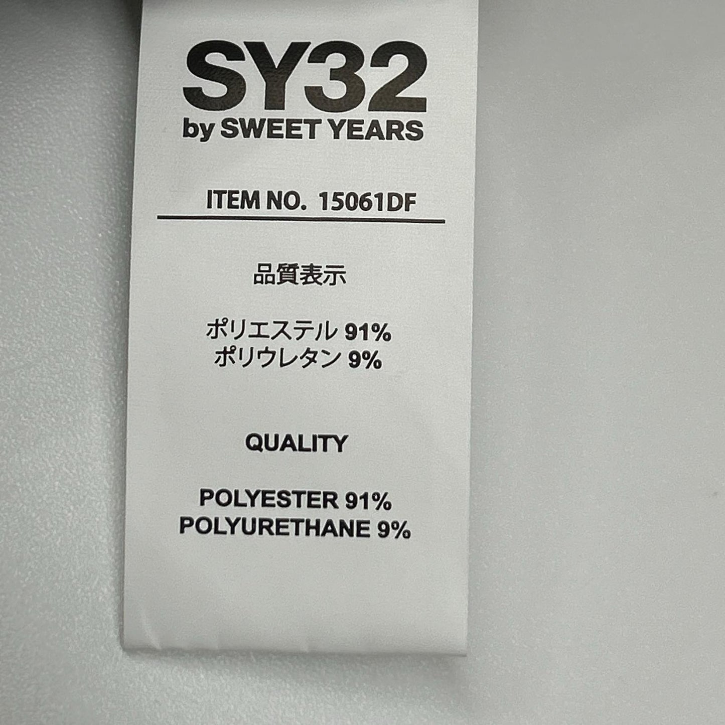 SY32 by SWEET YEARS エスワイサーティトゥーバイスウィートイヤーズ ブラック 15061DF DOUBLE KNIT EMBROIDERY LOGO HOODIE トップス