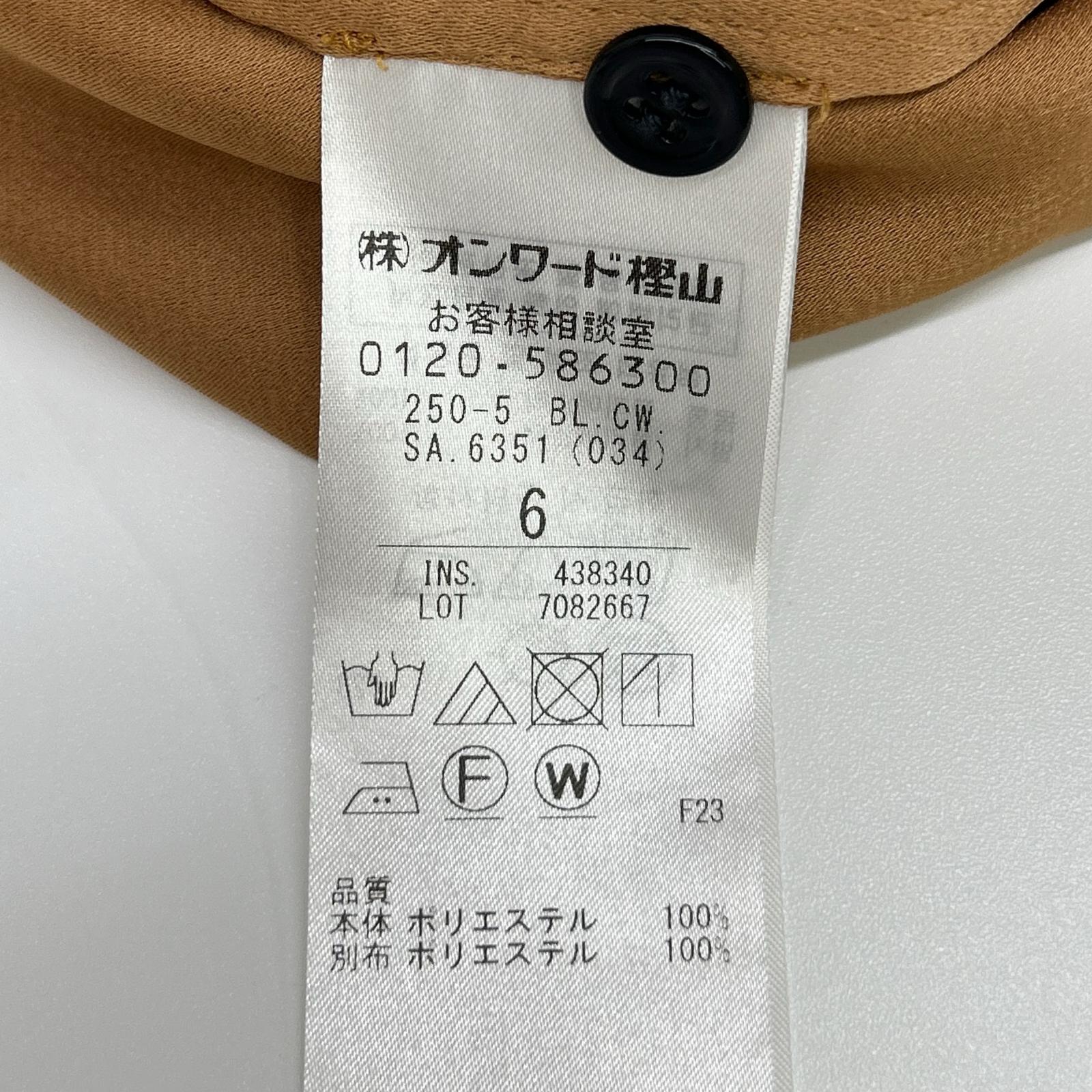 BEIGE ベイジ ブラウン×ネイビー MAKALU ボウタイブラウス トップス