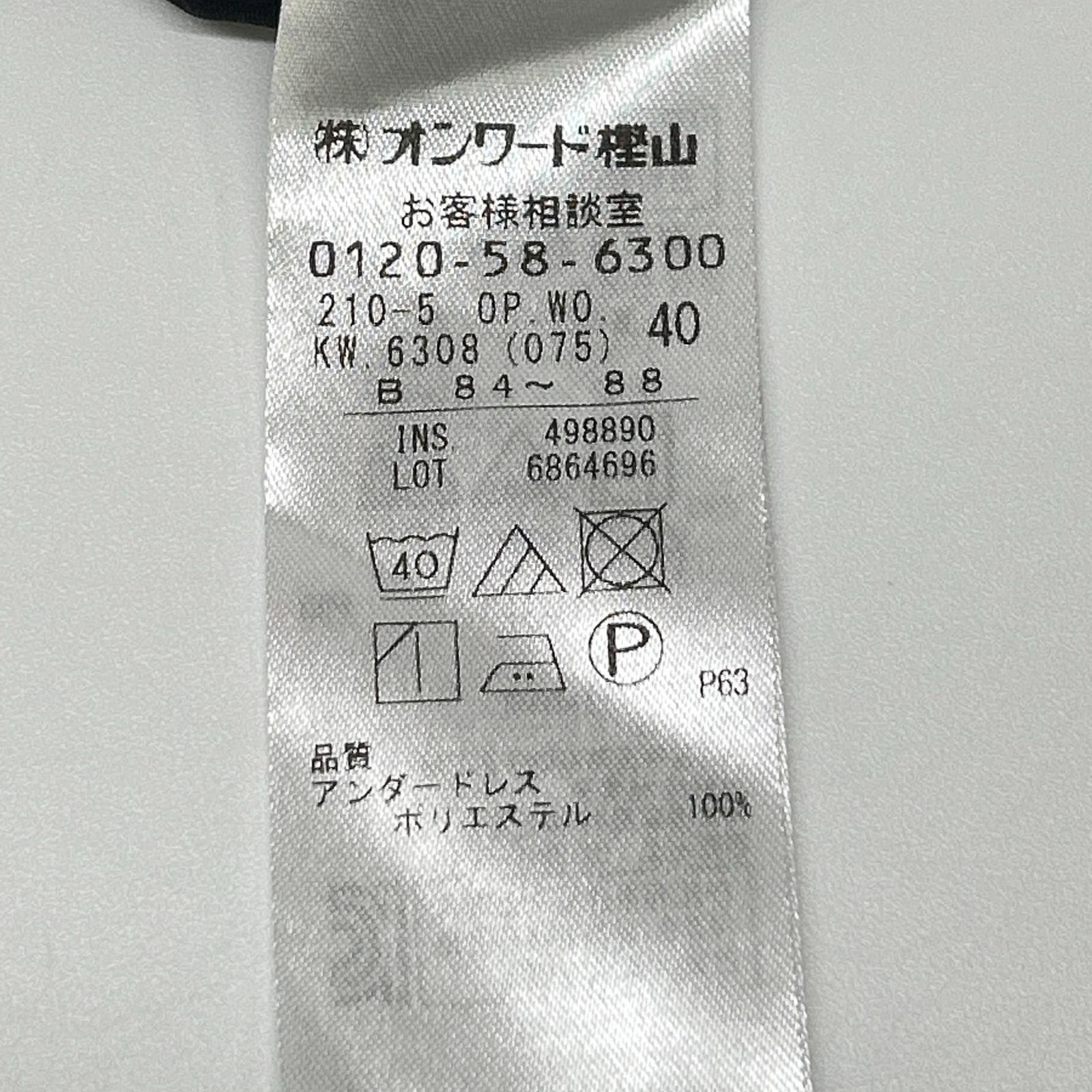 23区 23区 ネイビー ×mi-mollet ボウタイ 前開き ワンピース 大草直子コラボ ワンピース