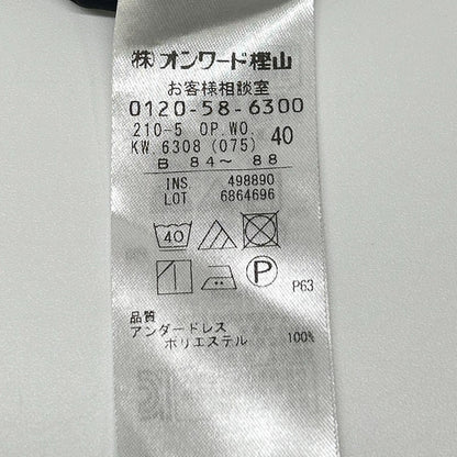 23区 23区 ネイビー ×mi-mollet ボウタイ 前開き ワンピース 大草直子コラボ ワンピース