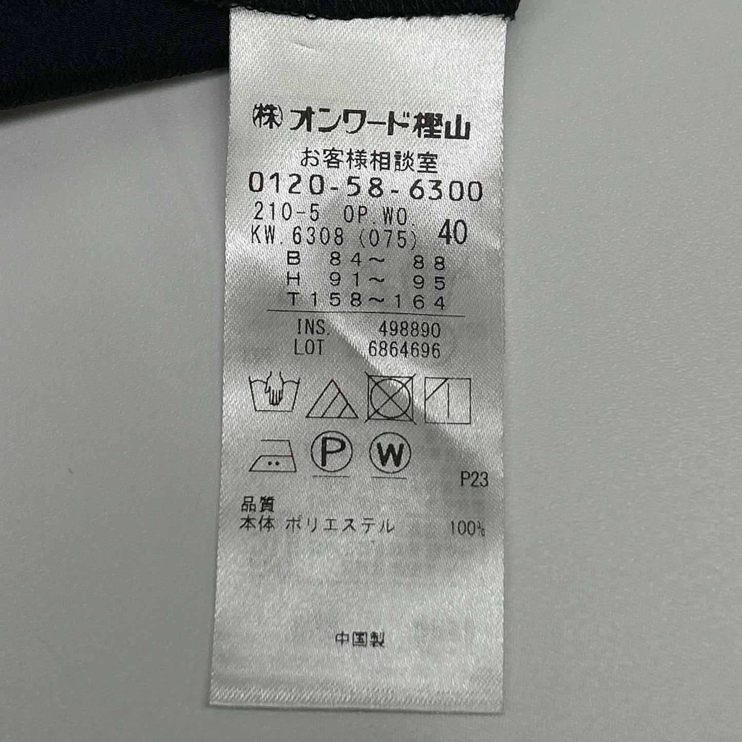 23区 23区 ネイビー ×mi-mollet ボウタイ 前開き ワンピース 大草直子コラボ ワンピース