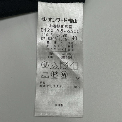 23区 23区 ネイビー ×mi-mollet ボウタイ 前開き ワンピース 大草直子コラボ ワンピース