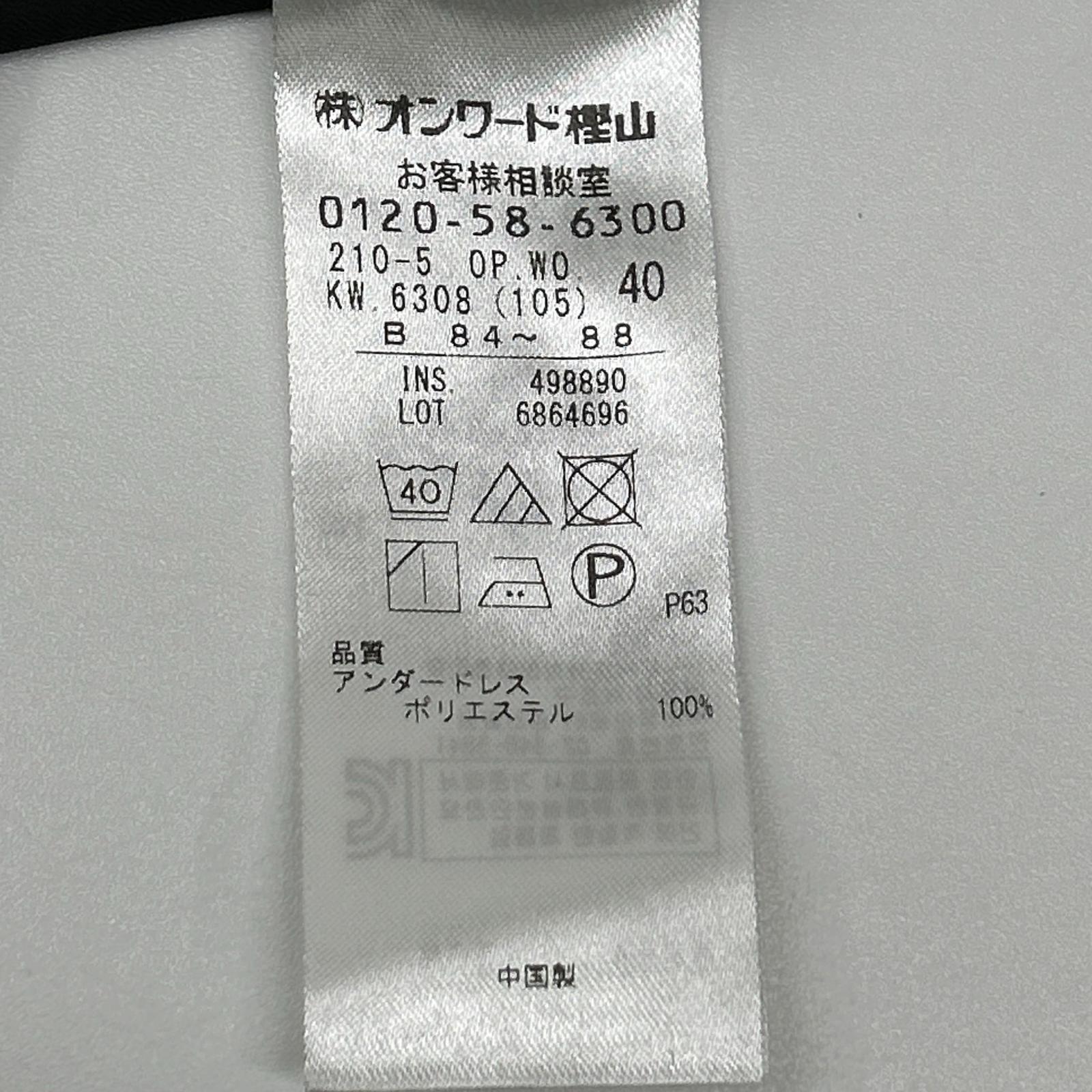 23区 23区 ブラック 花柄 フラワー ×mi-mollet ボウタイ 前開き ワンピース 大草直子コラボ ワンピース