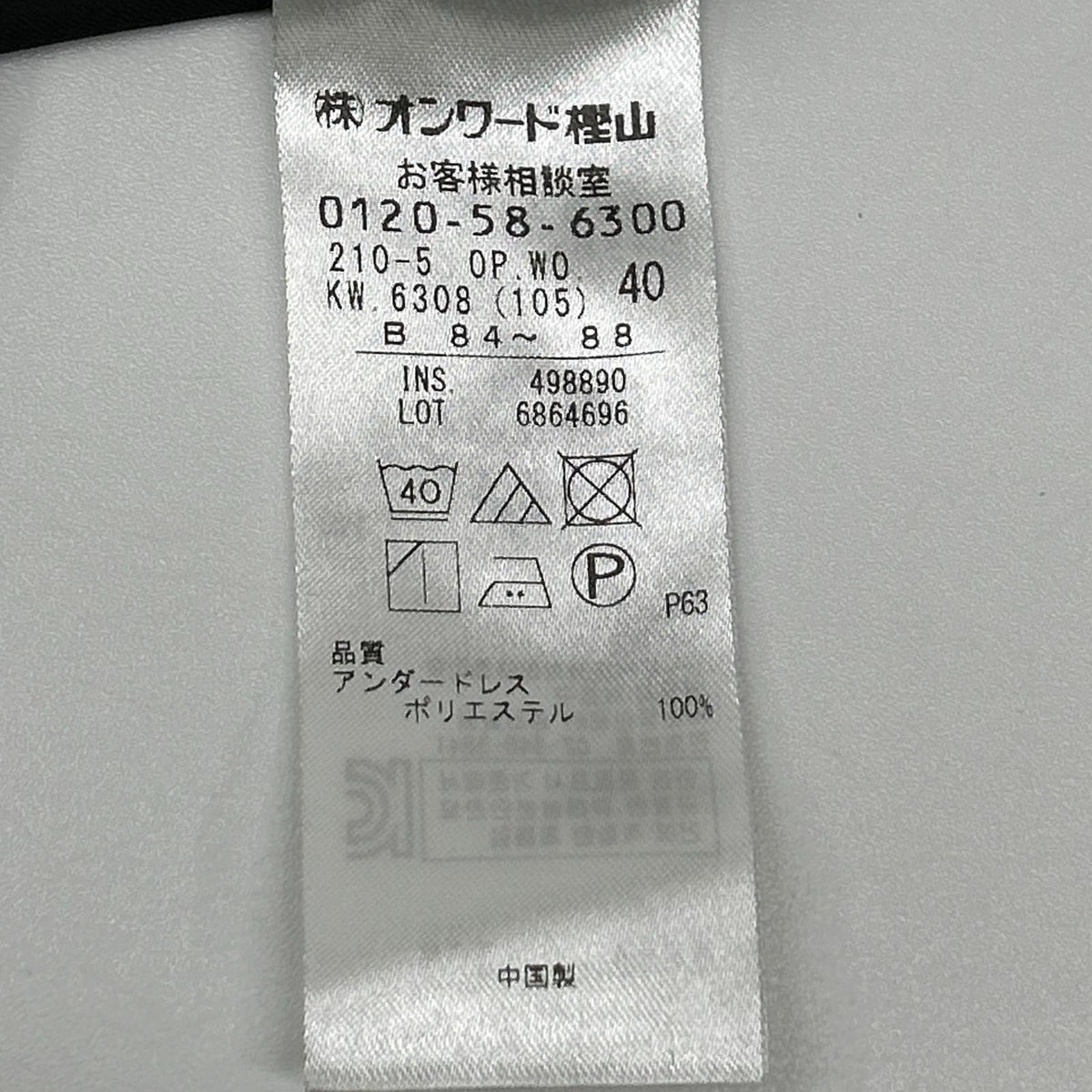 23区 23区 ブラック 花柄 フラワー ×mi-mollet ボウタイ 前開き ワンピース 大草直子コラボ ワンピース