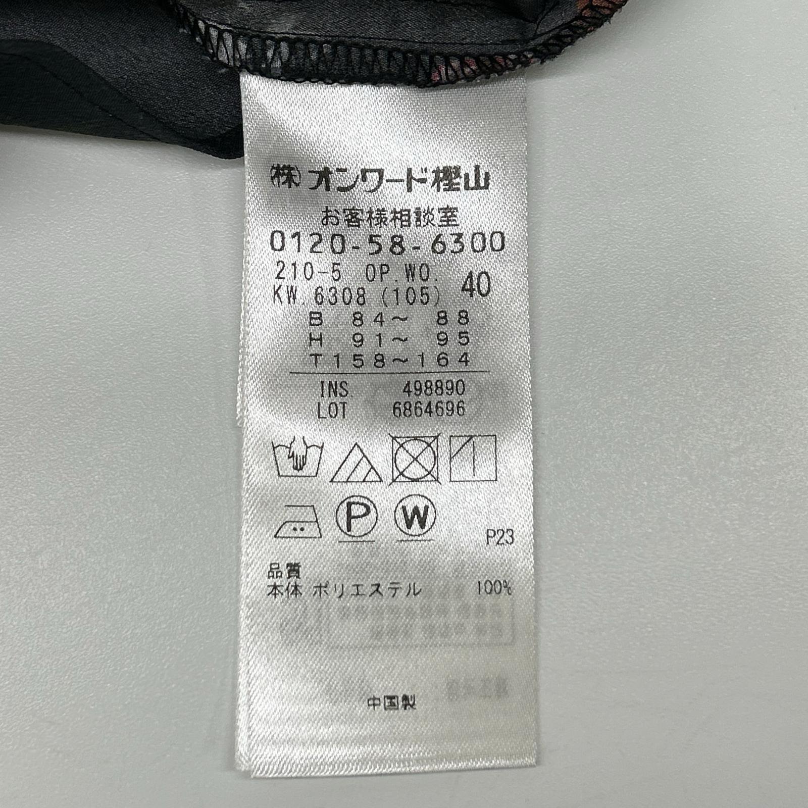 23区 23区 ブラック 花柄 フラワー ×mi-mollet ボウタイ 前開き ワンピース 大草直子コラボ ワンピース