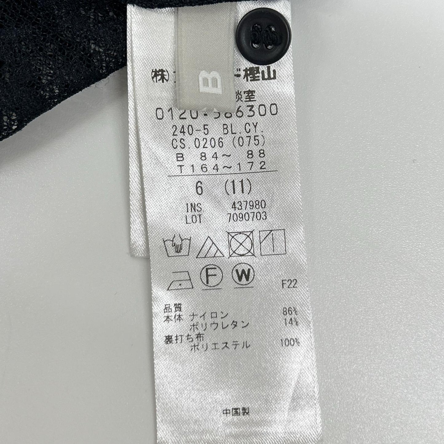 ICB アイシービー ネイビー 洗える ナイロンラッセルレース バンドカラーシャツ トップス