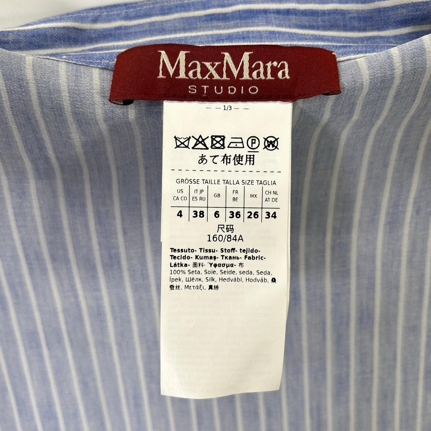 MAXMARA STUDIO マックスマーラスタジオ 24162211526 ブルー シルク ストライプ シャツワンピース ワンピース