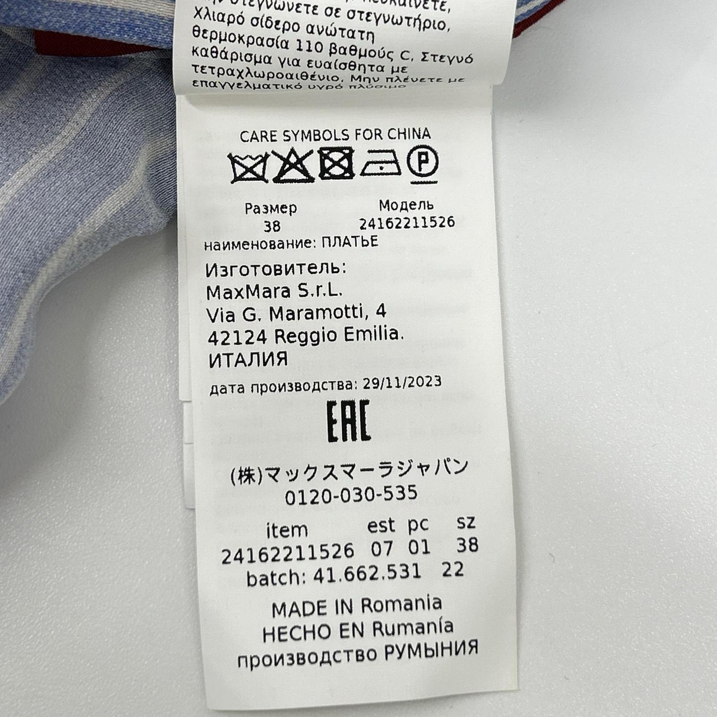 MAXMARA STUDIO マックスマーラスタジオ 24162211526 ブルー シルク ストライプ シャツワンピース ワンピース