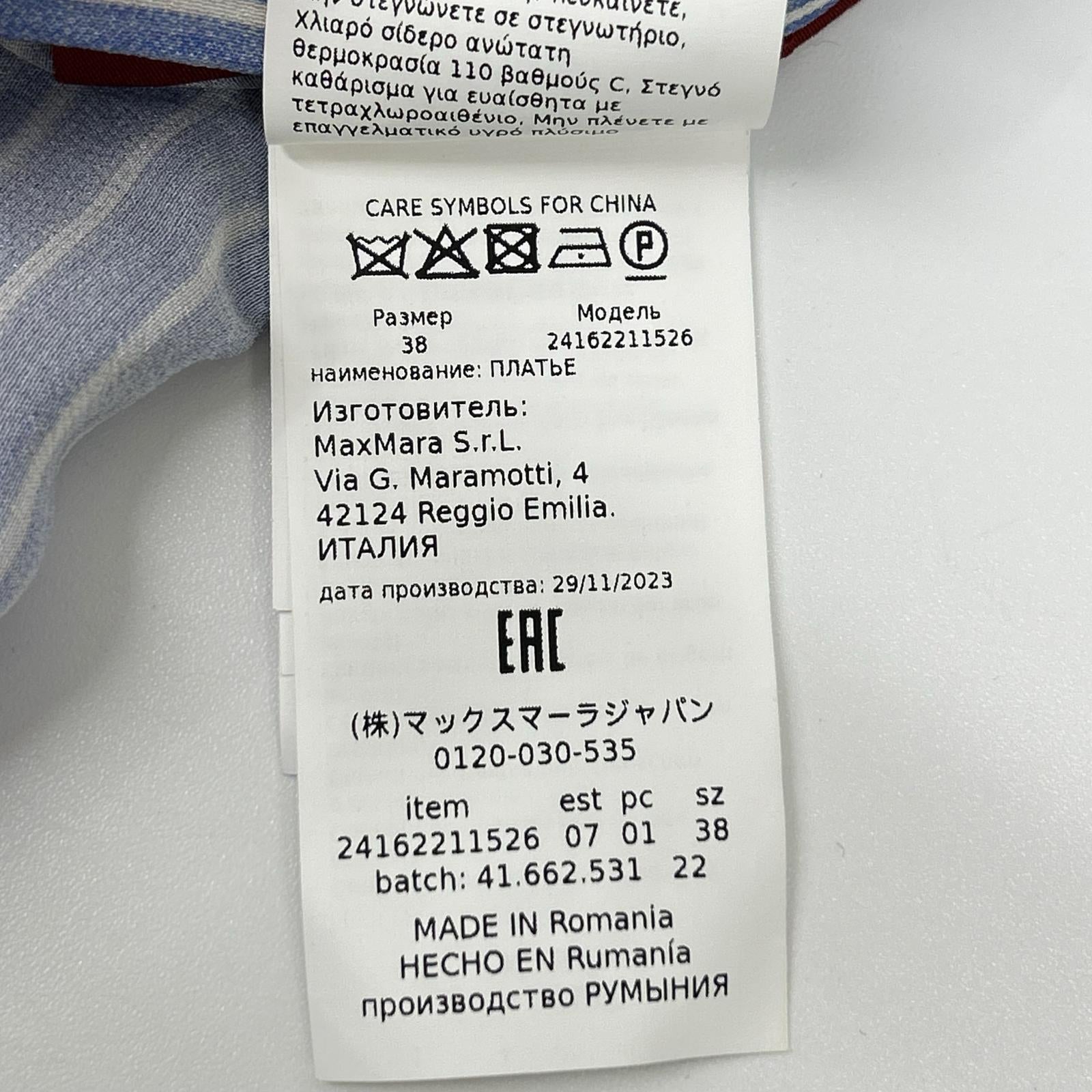 MAXMARA STUDIO マックスマーラスタジオ 24162211526 ブルー シルク ストライプ シャツワンピース ワンピース